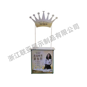 板纸展架